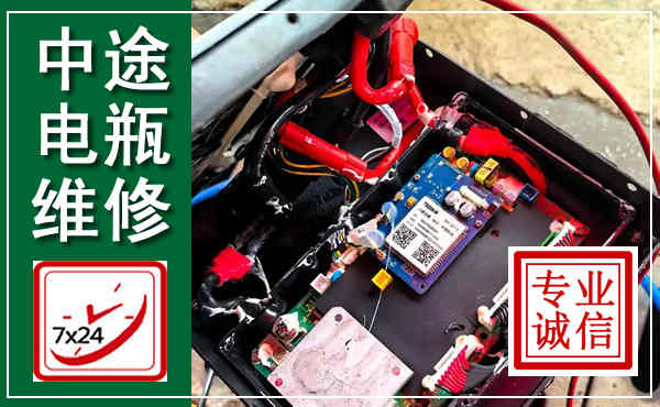 翠屏汽车换电瓶,附近电瓶维修救援电话