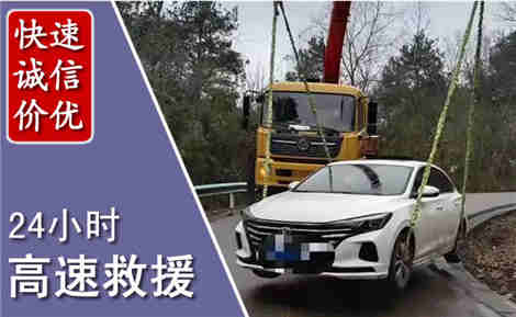 翠屏高速公路救援场景与案例