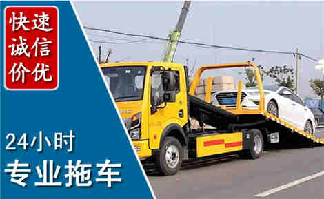 翠屏拖车救援场景与案例