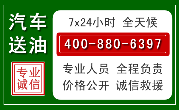 翠屏拖车救援发展新趋势：北斗导航系统加持下的拖车救援特点