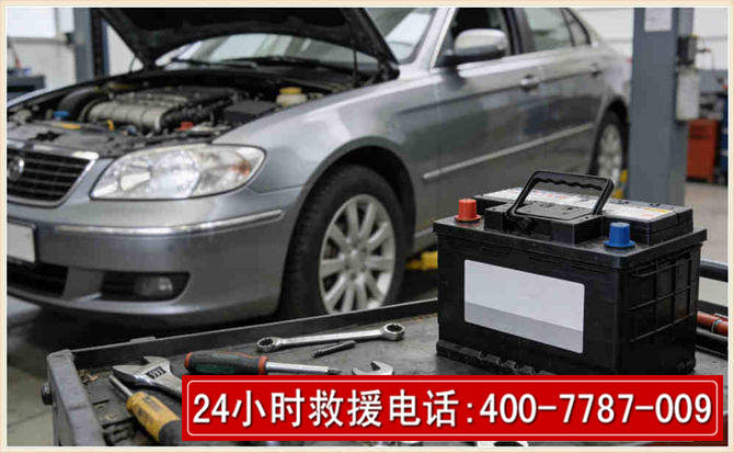 翠屏 高温雨天汽车突然没电车辆无法正常行驶该如何处理呢
